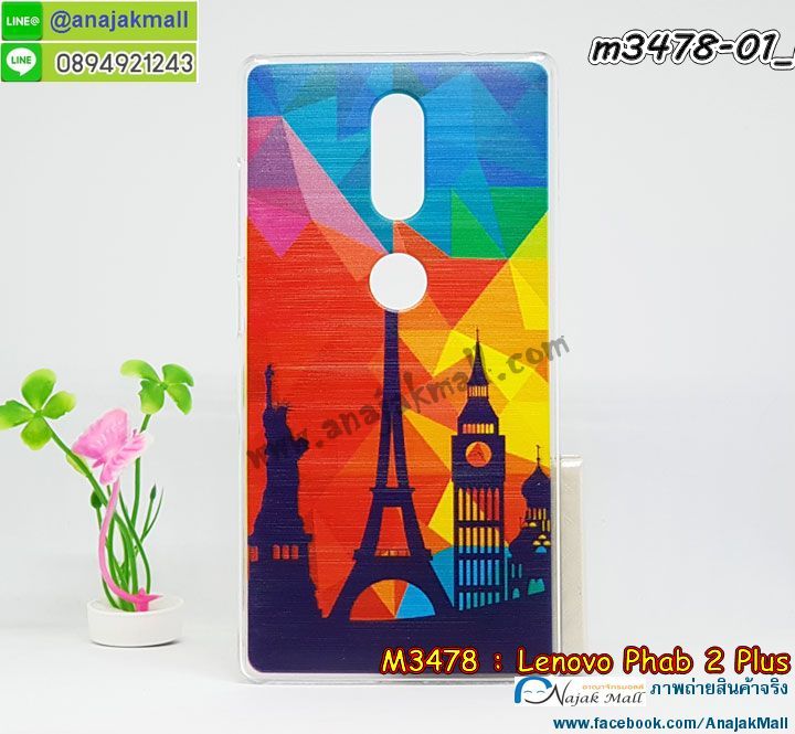 เคสสกรีน Lenovo phab 2 plus,phab 2 plus เคสวันพีช,รับสกรีนเคสเลอโนโว phab 2 plus,เคสประดับ Lenovo phab 2 plus,เคสหนัง Lenovo phab 2 plus,เคสฝาพับ Lenovo phab 2 plus,ยางกันกระแทก phab 2 plus,เครสสกรีนการ์ตูน Lenovo phab 2 plus,กรอบยางกันกระแทก Lenovo phab 2 plus,เคสหนังลายการ์ตูนเลอโนโว phab 2 plus,เคสพิมพ์ลาย Lenovo phab 2 plus,เคสไดอารี่เลอโนโว phab 2 plus,เคสหนังเลอโนโว phab 2 plus,พิมเครชลายการ์ตูน phab 2 plus,เคสยางตัวการ์ตูน Lenovo phab 2 plus,รับสกรีนเคส Lenovo phab 2 plus,กรอบยางกันกระแทก Lenovo phab 2 plus,phab 2 plus เคสวันพีช,เคสหนังประดับ Lenovo phab 2 plus,เคสฝาพับประดับ Lenovo phab 2 plus,ฝาหลังลายหิน Lenovo phab 2 plus,เคสลายหินอ่อน Lenovo phab 2 plus,หนัง Lenovo phab 2 plus ไดอารี่,เคสตกแต่งเพชร Lenovo phab 2 plus,เคสฝาพับประดับเพชร Lenovo phab 2 plus,เคสอลูมิเนียมเลอโนโว phab 2 plus,สกรีนเคสคู่ Lenovo phab 2 plus,Lenovo phab 2 plus ฝาหลังกันกระแทก,สรีนเคสฝาพับเลอโนโว phab 2 plus,เคสทูโทนเลอโนโว phab 2 plus,เคสสกรีนดาราเกาหลี Lenovo phab 2 plus,แหวนคริสตัลติดเคส phab 2 plus,เคสแข็งพิมพ์ลาย Lenovo phab 2 plus,กรอบ Lenovo phab 2 plus หลังกระจกเงา,เคสแข็งลายการ์ตูน Lenovo phab 2 plus,เคสหนังเปิดปิด Lenovo phab 2 plus,phab 2 plus กรอบกันกระแทก,พิมพ์วันพีช phab 2 plus,กรอบเงากระจก phab 2 plus,ยางขอบเพชรติดแหวนคริสตัล phab 2 plus,พิมพ์โดเรม่อน Lenovo phab 2 plus,พิมพ์มินเนี่ยน Lenovo phab 2 plus,กรอบนิ่มติดแหวน Lenovo phab 2 plus,เคสประกบหน้าหลัง Lenovo phab 2 plus,เคสตัวการ์ตูน Lenovo phab 2 plus,เคสไดอารี่ Lenovo phab 2 plus ใส่บัตร,กรอบนิ่มยางกันกระแทก phab 2 plus,phab 2 plus เคสเงากระจก,เคสขอบอลูมิเนียม Lenovo phab 2 plus,เคสโชว์เบอร์ Lenovo phab 2 plus,สกรีนเคสโดเรม่อน Lenovo phab 2 plus,กรอบนิ่มลายวันพีช Lenovo phab 2 plus,เคสแข็งหนัง Lenovo phab 2 plus,ยางใส Lenovo phab 2 plus,เคสแข็งใส Lenovo phab 2 plus,สกรีนวันพีช Lenovo phab 2 plus,เคทสกรีนทีมฟุตบอล Lenovo phab 2 plus,สกรีนเคสนิ่มลายหิน phab 2 plus,กระเป๋าสะพาย Lenovo phab 2 plus คริสตัล,เคสแต่งคริสตัล Lenovo phab 2 plus ฟรุ๊งฟริ๊ง,เคสยางนิ่มพิมพ์ลายเลอโนโว phab 2 plus,กรอบฝาพับphab 2 plus ไดอารี่,phab 2 plus หนังฝาพับใส่บัตร,เคสแข็งบุหนัง Lenovo phab 2 plus,มิเนียม Lenovo phab 2 plus กระจกเงา,กรอบยางติดแหวนคริสตัล Lenovo phab 2 plus,เคสกรอบอลูมิเนียมลายการ์ตูน Lenovo phab 2 plus,เกราะ Lenovo phab 2 plus กันกระแทก,ซิลิโคน Lenovo phab 2 plus การ์ตูน,กรอบนิ่ม Lenovo phab 2 plus,เคสลายทีมฟุตบอลเลอโนโว phab 2 plus,เคสประกบ Lenovo phab 2 plus,ฝาหลังกันกระแทก Lenovo phab 2 plus,เคสปิดหน้า Lenovo phab 2 plus,โชว์หน้าจอ Lenovo phab 2 plus,หนังลายวันพีช phab 2 plus,phab 2 plus ฝาพับสกรีนลูฟี่,เคสฝาพับ Lenovo phab 2 plus โชว์เบอร์,เคสเพชร Lenovo phab 2 plus คริสตัล,กรอบแต่งคริสตัล Lenovo phab 2 plus,เคสยางนิ่มลายการ์ตูน phab 2 plus,หนังโชว์เบอร์ลายการ์ตูน phab 2 plus,กรอบหนังโชว์หน้าจอ phab 2 plus,เคสสกรีนทีมฟุตบอล Lenovo phab 2 plus,กรอบยางลายการ์ตูน phab 2 plus,เคสพลาสติกสกรีนการ์ตูน Lenovo phab 2 plus,รับสกรีนเคสภาพคู่ Lenovo phab 2 plus,เคส Lenovo phab 2 plus กันกระแทก,สั่งสกรีนเคสยางใสนิ่ม phab 2 plus,เคสโดเรม่อน Lenovo phab 2 plus,อลูมิเนียมเงากระจก Lenovo phab 2 plus,ฝาพับ Lenovo phab 2 plus คริสตัล,พร้อมส่งเคสมินเนี่ยน,เคสแข็งแต่งเพชร Lenovo phab 2 plus,กรอบยาง Lenovo phab 2 plus เงากระจก,กรอบอลูมิเนียม Lenovo phab 2 plus,ซองหนัง Lenovo phab 2 plus,เคสโชว์เบอร์ลายการ์ตูน Lenovo phab 2 plus,เคสประเป๋าสะพาย Lenovo phab 2 plus,เคชลายการ์ตูน Lenovo phab 2 plus,เคสมีสายสะพาย Lenovo phab 2 plus,เคสหนังกระเป๋า Lenovo phab 2 plus,เคสลายสกรีนลูฟี่ Lenovo phab 2 plus,เคสลายวินเทจ phab 2 plus,phab 2 plus สกรีนลายวินเทจ,หนังฝาพับ phab 2 plus ไดอารี่,phab 2 plus กรอบยางเงากระจก,ฝาพับวันพีช phab 2 plus,พร้อมส่ง phab 2 plus เคสหนังใส่เงินได้,phab 2 plus เครสไดอารี่ใส่บัตร,ซิลิโคนการ์ตูนฟรุ๊งฟริ๊ง phab 2 plus,phab 2 plus ตัวการ์ตูนนิ่ม,phab 2 plus เครชลายการ์ตูน,พิม phab 2 plus ลายโดเรม่อน,พิมเครช phab 2 plus ลายมินเนี่ยน,เคสแข็งลายลูฟี่ phab 2 plus,เคส phab 2 plus ลายโดเรม่อน,กรอบหนังลายการ์ตูน phab 2 plus,phab 2 plus ฝาพับลายวันพีช,phab 2 plus หนังฝาพับลายการ์ตูน,กรอบยางขอบเพชรติดแหวน phab 2 plus,phab 2 plus ยางนิ่มติดเพชรคริสตัล,ยางใสนิ่ม phab 2 plus,phab 2 plus ฝาครอบหลังกันกระแทก,ซองหนัง phab 2 plus,ปลอกเครสการ์ตูน phab 2 plus,phab 2 plus ปลอกหนังพิมโดเรม่อน,ซองลายมินเนี่ยน phab 2 plus,ฝาหลังลายการ์ตูน phab 2 plus,phab 2 plus ฝาหลังพิมการ์ตูน,ฝาหลังนิ่มลายการ์ตูน phab 2 plus,phab 2 plus พร้อมส่งเครชลายการ์ตูน